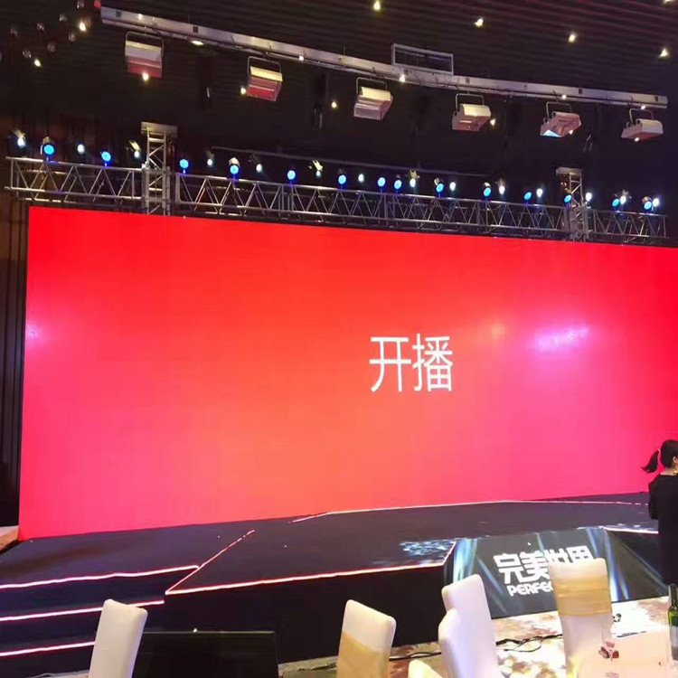 罗田P1.8室内全彩显示屏